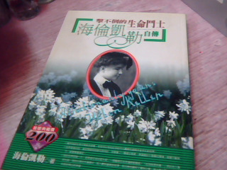 書