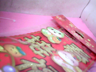 春聯