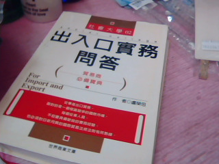 書