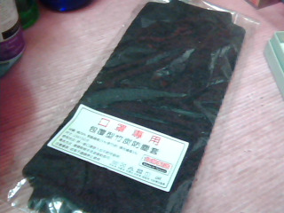 口罩套