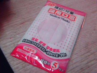 口罩3入