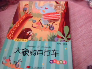 書+CD