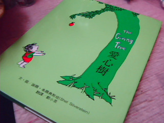 書