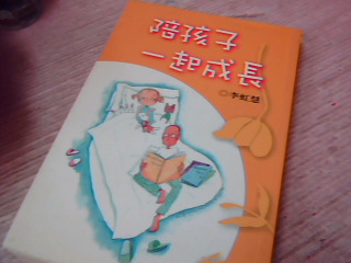 書