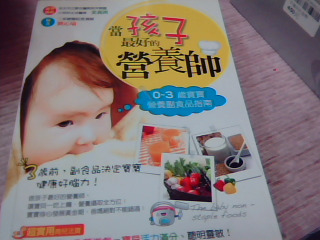 書