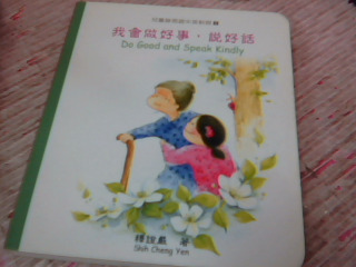 童書