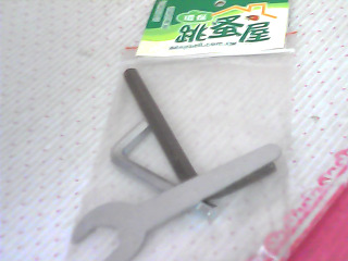 工具