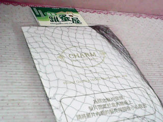 髮網