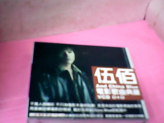 VCD