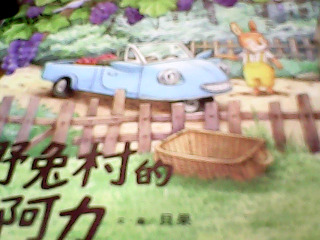童書