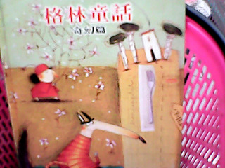 童書