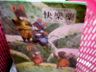 童書
