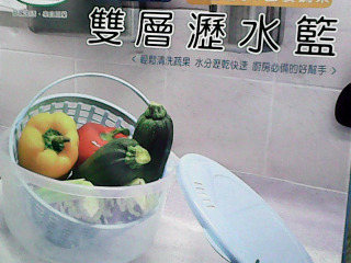 瀝水籃