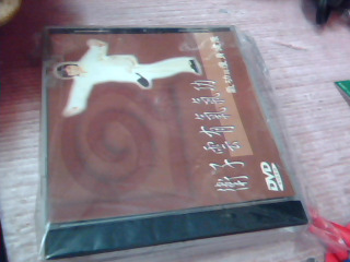 DVD3片