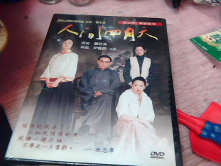 全新DVD