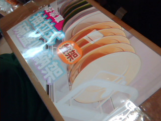 全新單層抽拉碗盤架