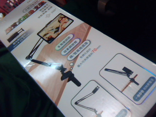 懸臂式摺疊支架