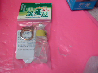 鑰匙圈