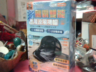 全新風扇帽