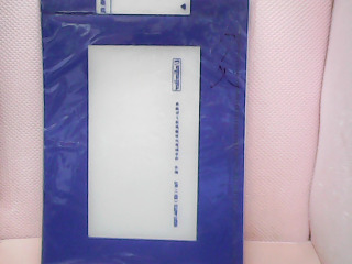 資料夾7入