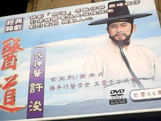 DVD