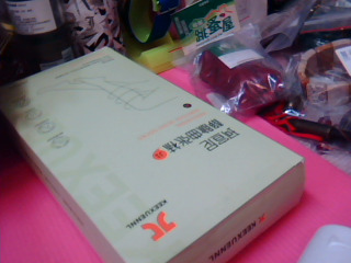 全新靜脈曲張襪3雙