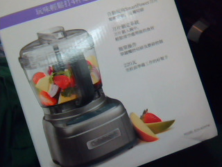 迷你食物處理機