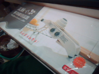 全新多功能切菜器