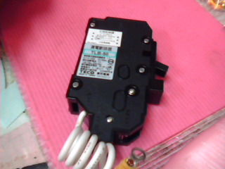 漏電斷路器