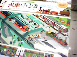 童書