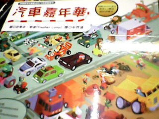 童書