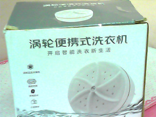 攜帶式洗衣機