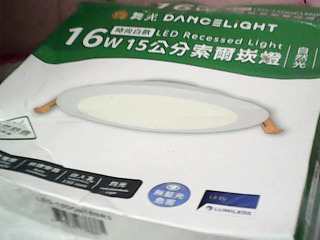 燈具