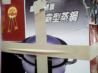 全新蒸鍋