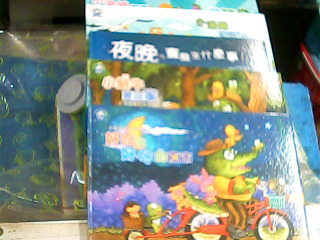 書單售