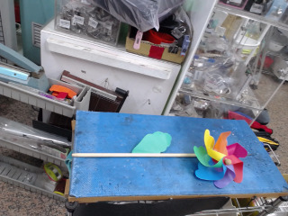玩具
