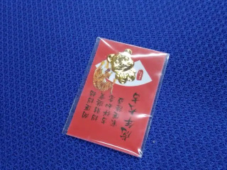 虎