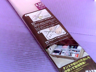 隔板