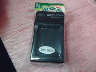 電池充電器