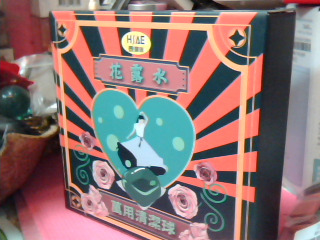 萬用清潔球