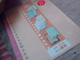 活頁紙