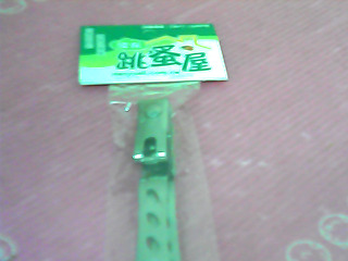 指甲剪