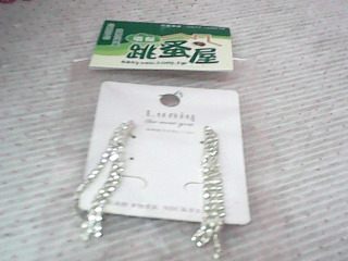 耳環