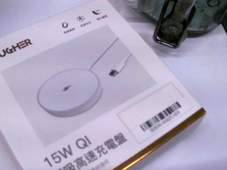 無線充電盤