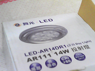 LED燈具