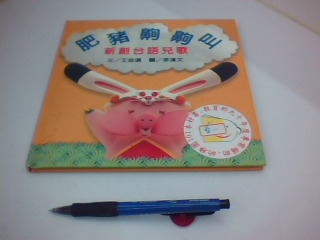 童書-附CD