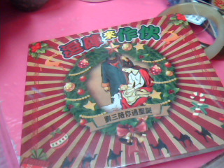 全新CD