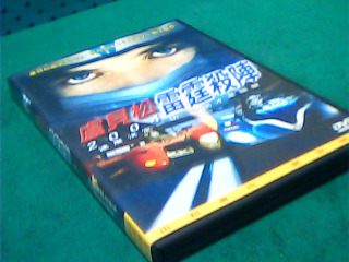 DVD-雷霆殺陣