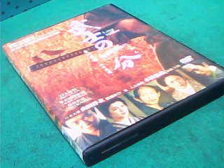 DVD-武士的一分