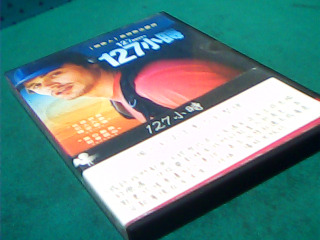 DVD-127小時